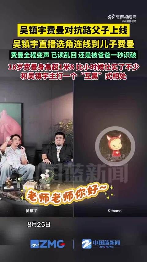 费曼今年18岁了