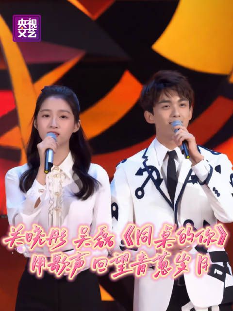 同台合唱《同桌的你》，干净清亮的歌声一瞬间将人拉回属于校园的纯真旧时光