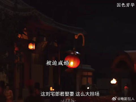 新娘大婚当天被嫌弃反手霸气休夫快来追新剧国色芳