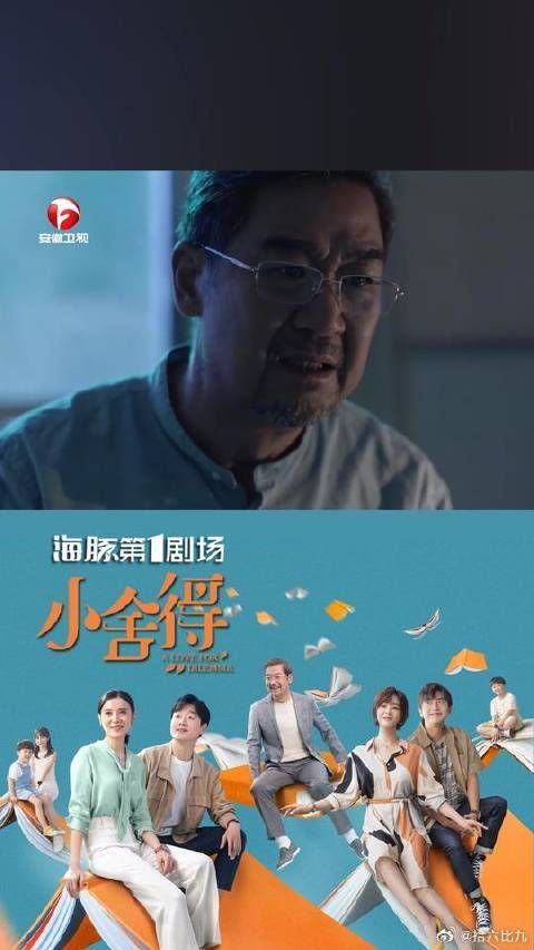 蔡阿姨心灰意冷，提出要和南叔离婚！