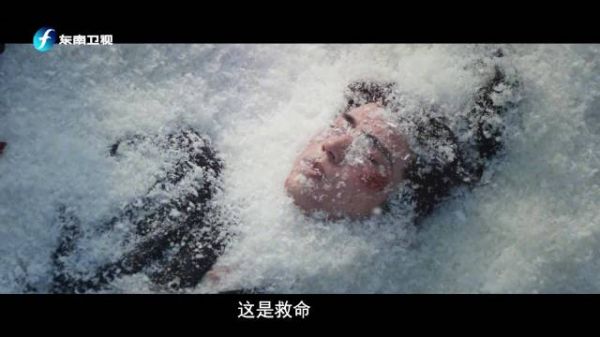 樊长玉雪夜救谢征