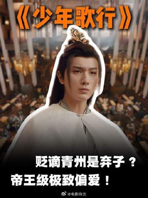 最是无情帝王家？明德帝对萧瑟的顶级父爱，你真看懂了吗？