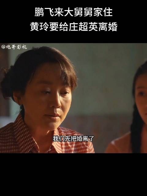 老太太让孙女伺候，不让孙子和外孙住