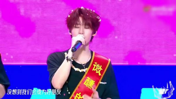 张真源密逃勇敢走第一个，结束开心为自己鼓掌