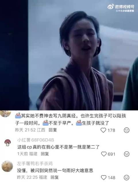 至此，世间再无冯衡 看之前也没人告诉我是be啊，2026年了我还在哭