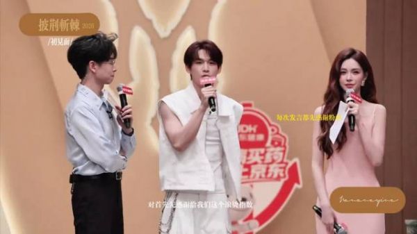 直播确实能看出来一个人有没有情商，而此男姚琛完全是神