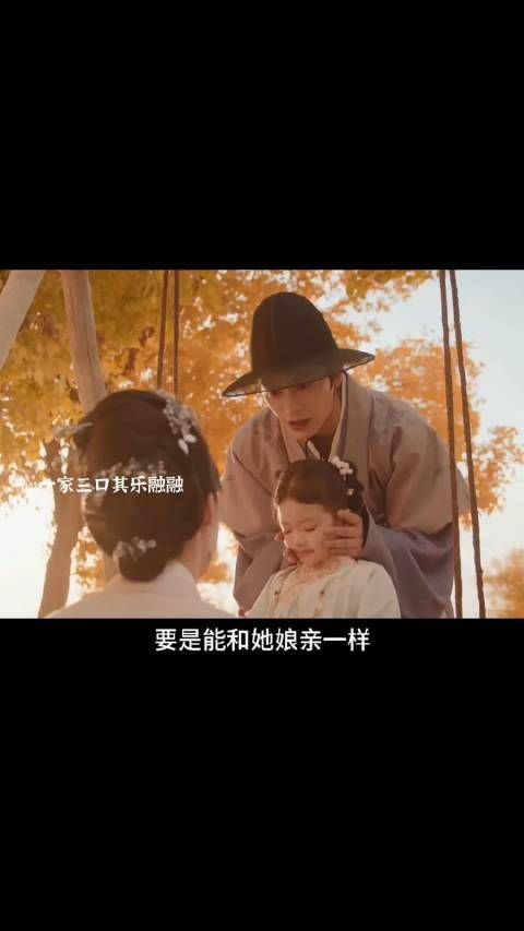 大结局俞家被抄家后范雅客托赵凌带钱给他们，赵凌请辞，庭芸夫妇归隐