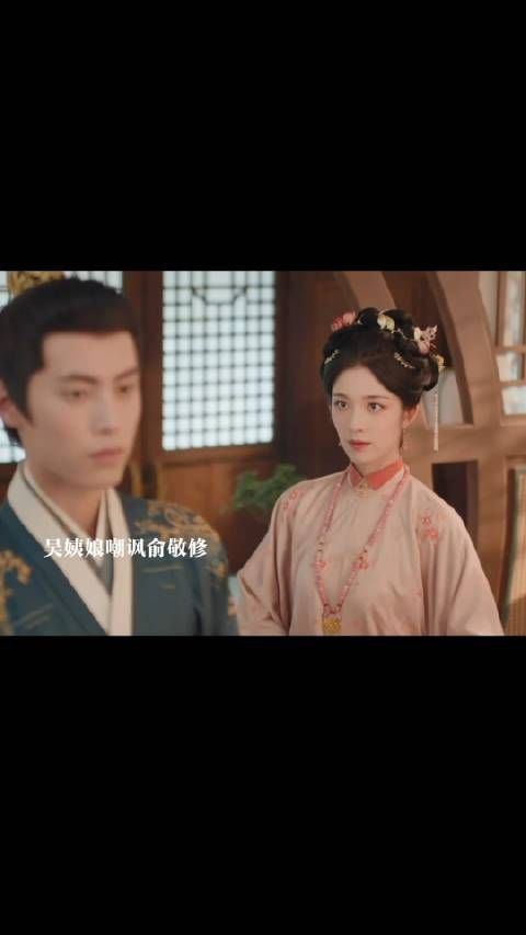 吴姨娘成功离开俞家