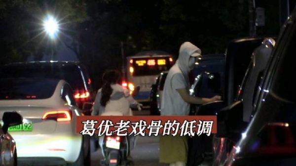 69岁葛优独自出门，身边无助理保镖