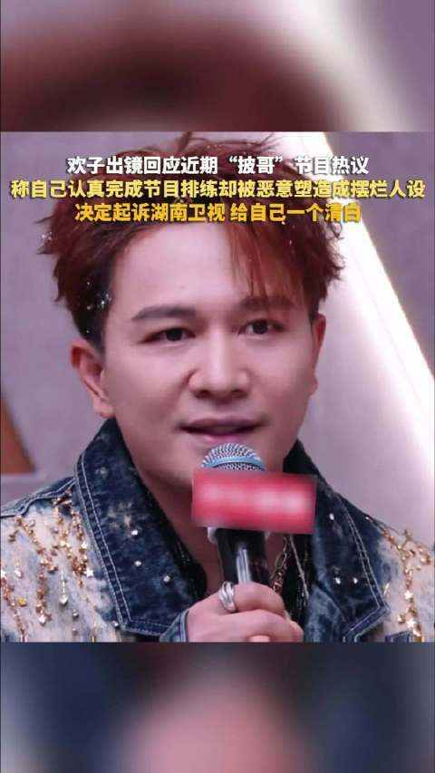 律师谈欢子搞错被告了