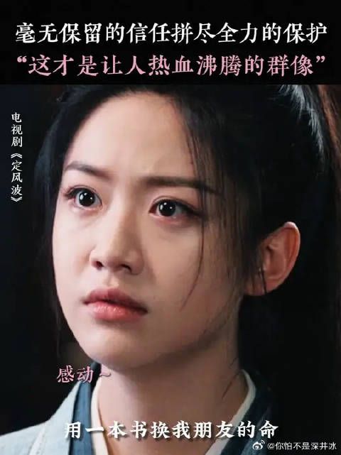 王星越 | 向涵之 朋友的爱像救命的解药