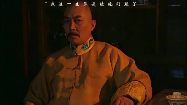 雍正王朝｜谁能读懂年秋月无尽的悲凉！