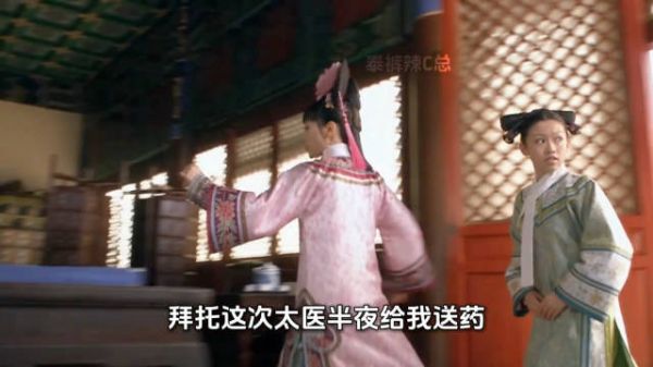 分身乏术的温太医如何爱一双不是多动症版