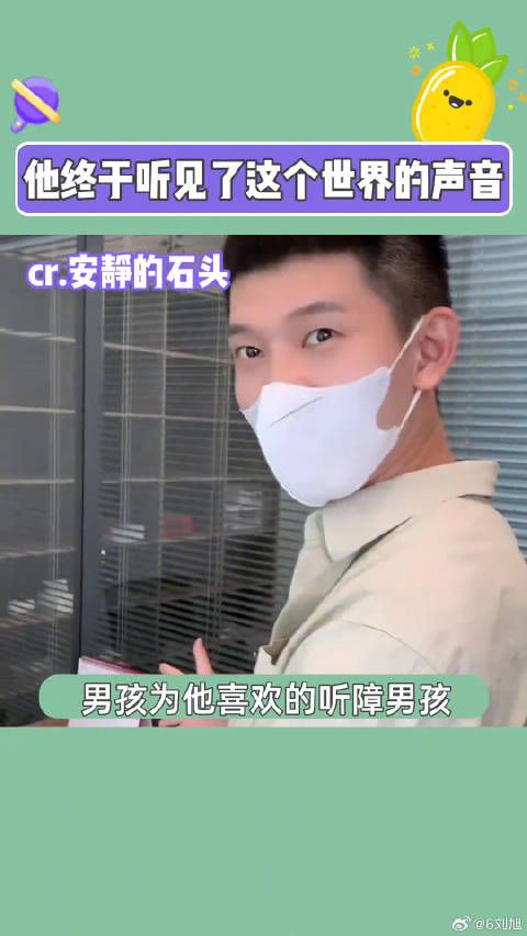 他终于听见了这个世界的声音！娱乐评论大赏