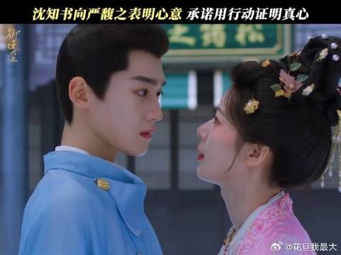 小沈大人浪子回头，从此开启纯爱模式！