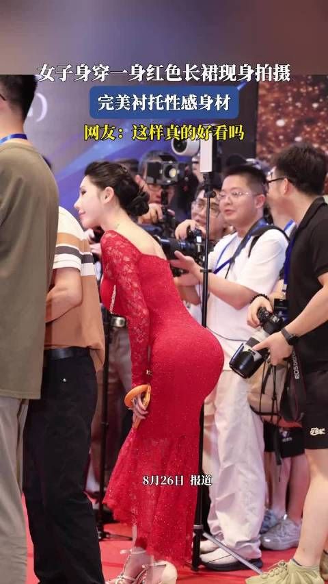 女子身穿一身红色长裙现身拍摄，完美衬托性感身材，网友：这样真的好看吗 ！