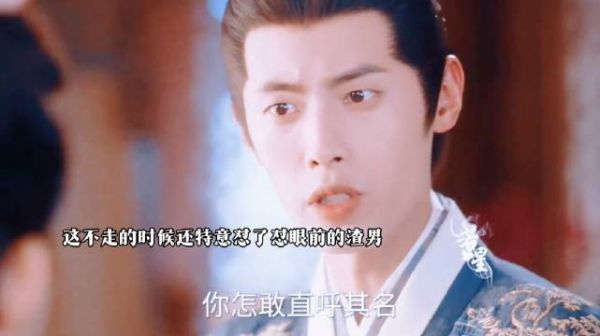 吴小姐早就看渣男不爽了临走前终于能怼了 ！爽