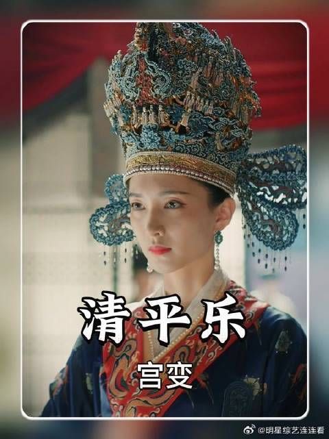 她拥有一代贤后的一切品质，却唯独难以成为丈夫心中渴望的妻子
