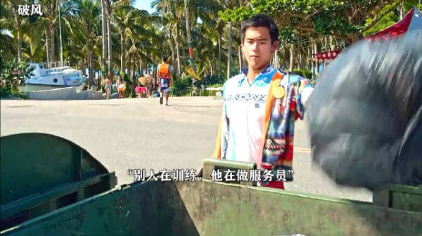 摔倒了没关系，爬起来再战斗就行了，最后绝地反击 破风 彭于晏 窦骁 王珞丹