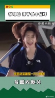 SEVENTEEN 微博VC计划
