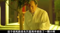 老头获吸取寿命能力，瞬间变19岁少年