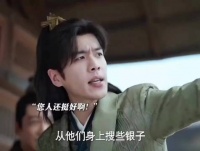 让这些熊孩子们见识见识，什么叫大庆第一权臣 庆余年｜影视剪辑