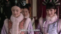 宜修借纯元旧衣扳倒甄嬛，安陵容看穿其计谋