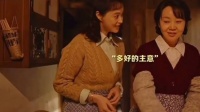 支持黄玲和宋莹一起搭伙过日子，庄超英去跟他爹妈过去吧