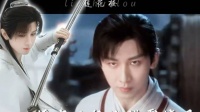 成毅演李相夷，莲花楼播完三年仍霸榜
