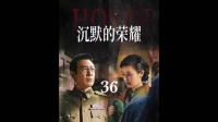 吴石案背后的情报博弈与营救暗战，如何智取余骁男！