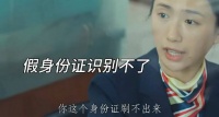 抢劫金店被抓了