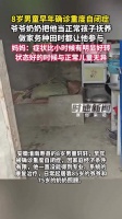 85岁爷爷带自闭孙子自然干预，康复融入生活