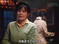 姚妈妈也是为闺女好，咱不能说人家就是错的，对不？
