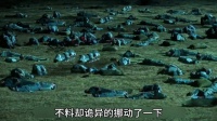 荒野上的尸体竟诡异的在挪动，究竟是怎么回事