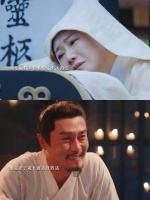 陌将军，您终究还是小觑了夫人那份深沉炽烈的情意！