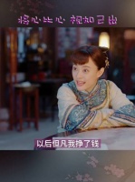网友指责剧中娘应对吴聘孩子没了负责