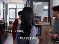 出来工作没点口才还真不好混