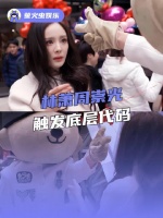 刷到小时代的权威CP还是走不动道 39