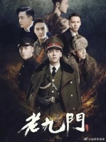 黑发毒菌夺人命，九门夺权纷争，张家旧事藏谜团