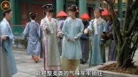 《甄嬛传》精讲，碎玉轩挖出麝香