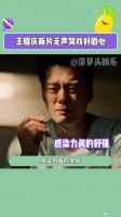谁看舅舅这段哭戏能不嚎啕大哭…