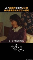 知黄玲者庄图南也✌️