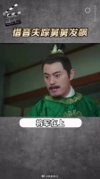 表妹失踪，舅舅提剑就砍叶昭