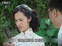 翠萍二声枪响后，余则成秒变小迷弟！ 潜伏