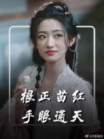 少歌宇宙三大关系户，背景一个比一个硬