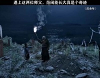 遇上这两位师傅 范闲能长大真是奇迹