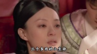 胖橘与甄嬛对话细品，真够渣的！