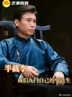 我们九门有自己的史铁生！
