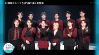 六年前的今天(200826)，SEVENTEEN 时钟舞的编排真的绝了！