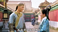 叶澜依果郡王美好相遇 拽姐上线